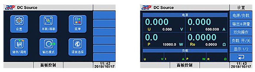 SP-3U/6U Series High Power Programmable DC Power Supply